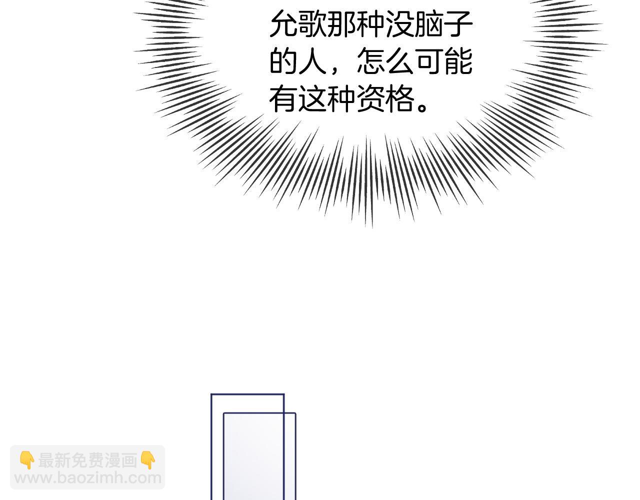 第47话 路边的野花不要采48