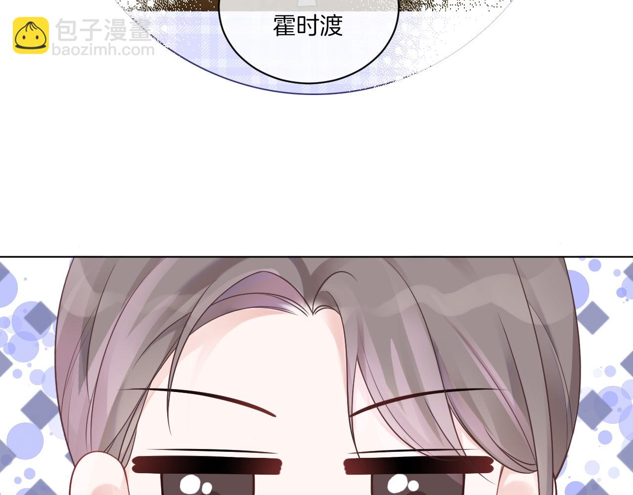 第47话 路边的野花不要采63