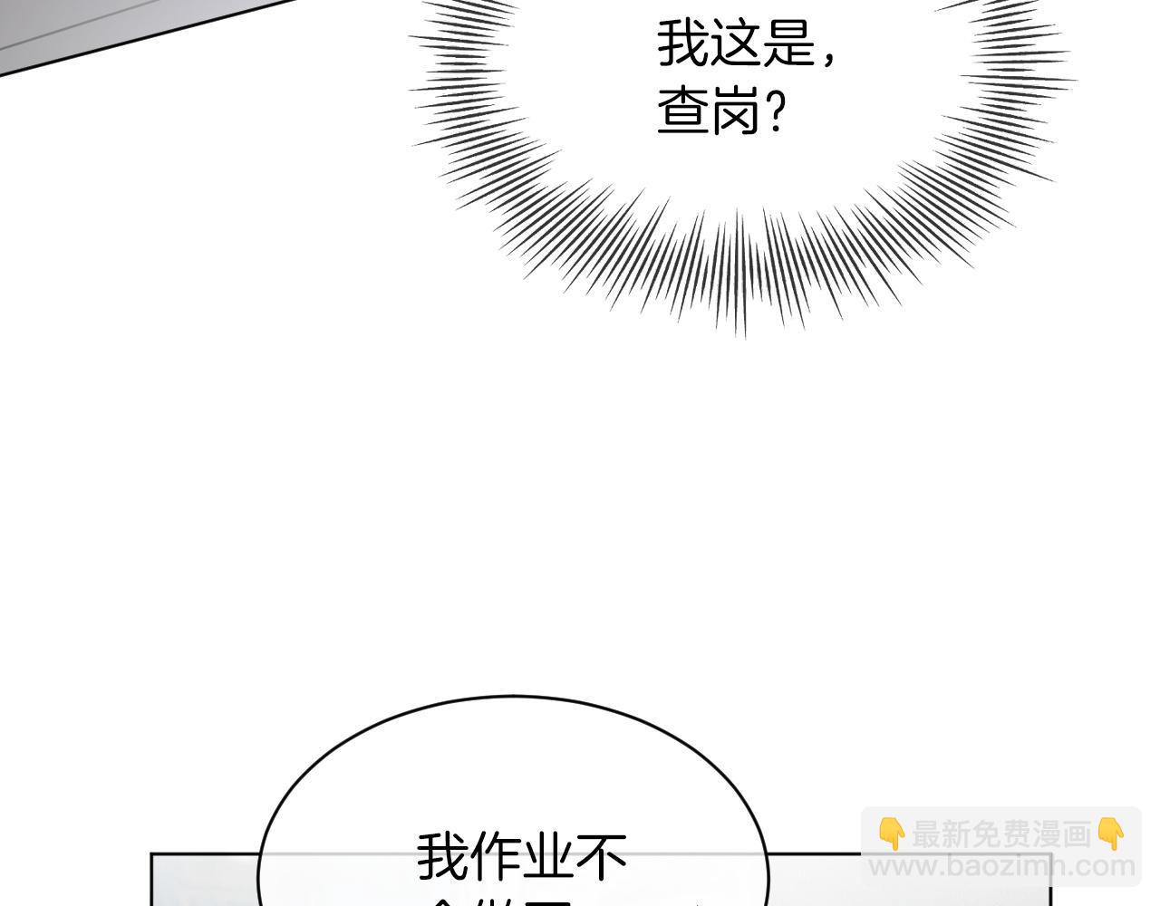 第47话 路边的野花不要采66