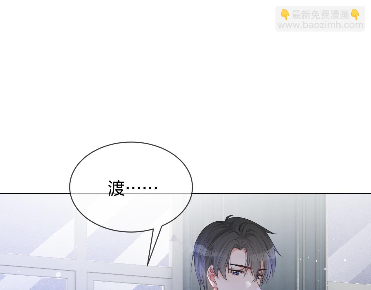 第47话 路边的野花不要采82