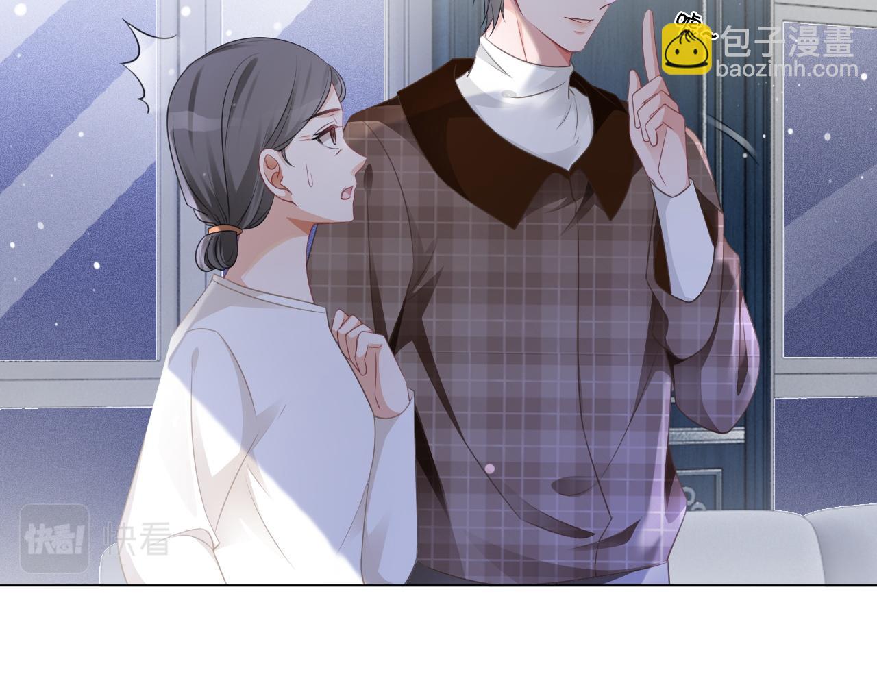 第47话 路边的野花不要采83
