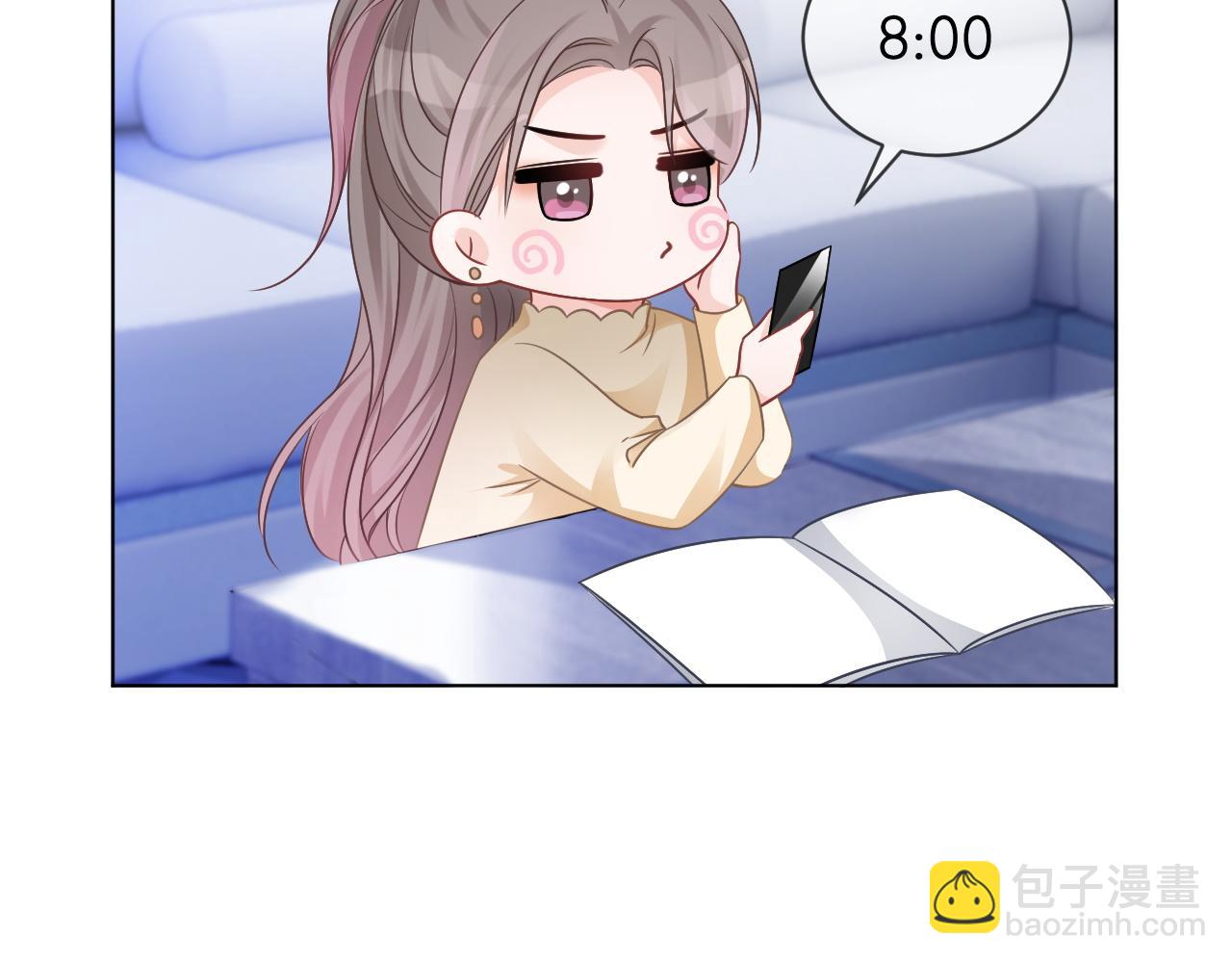 第47话 路边的野花不要采85