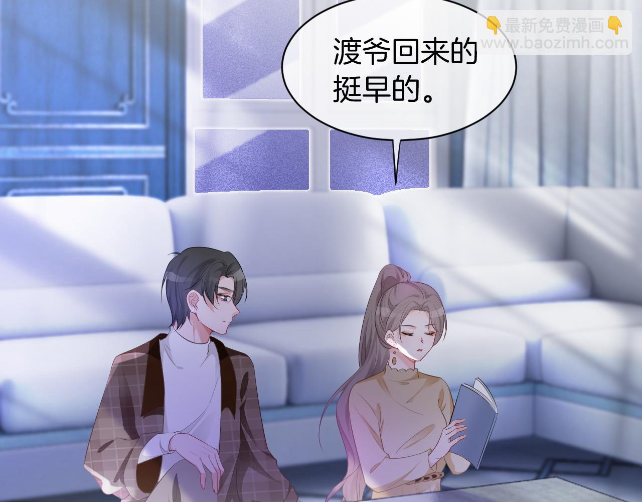 第47话 路边的野花不要采93