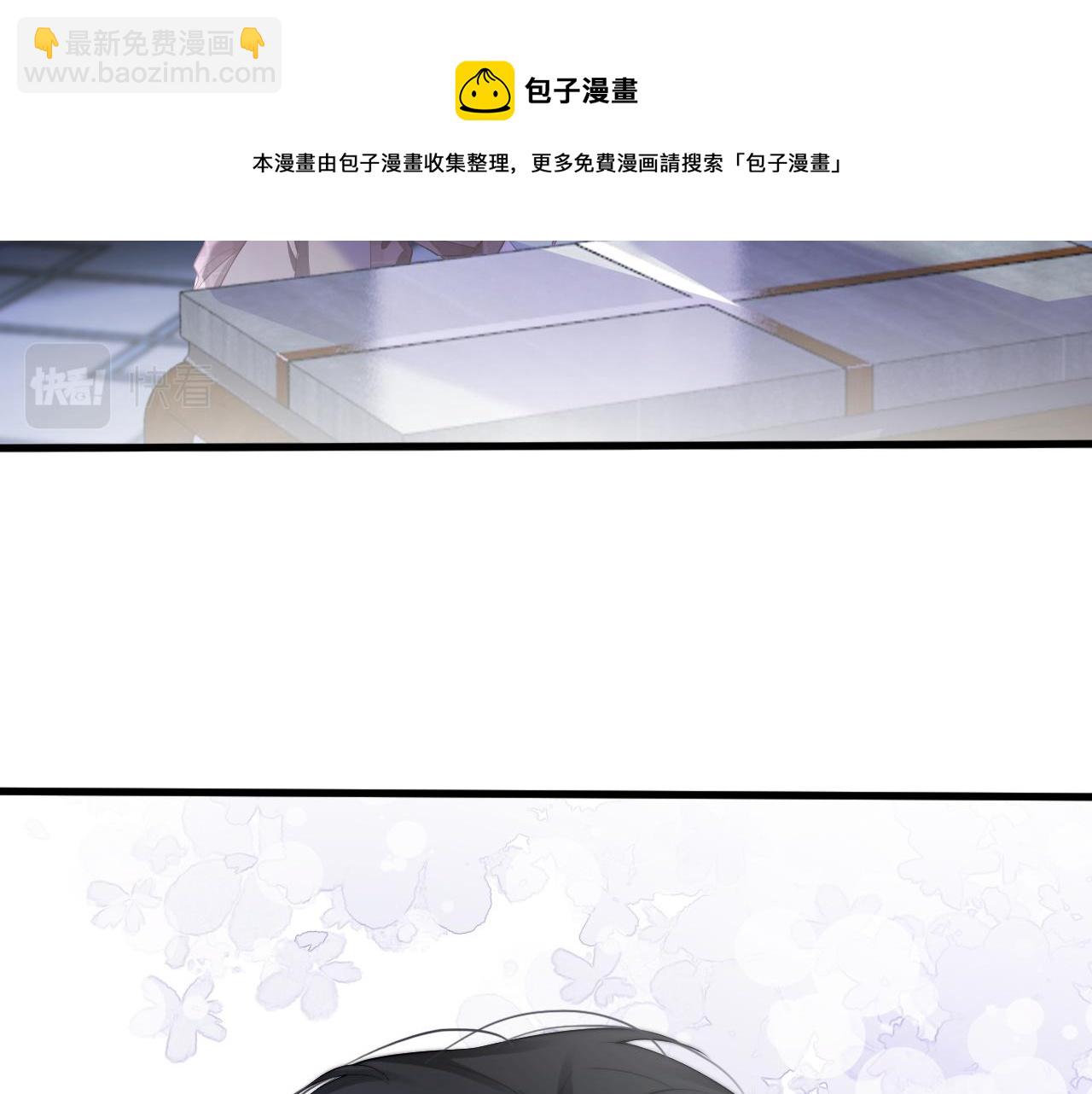 第47话 路边的野花不要采94
