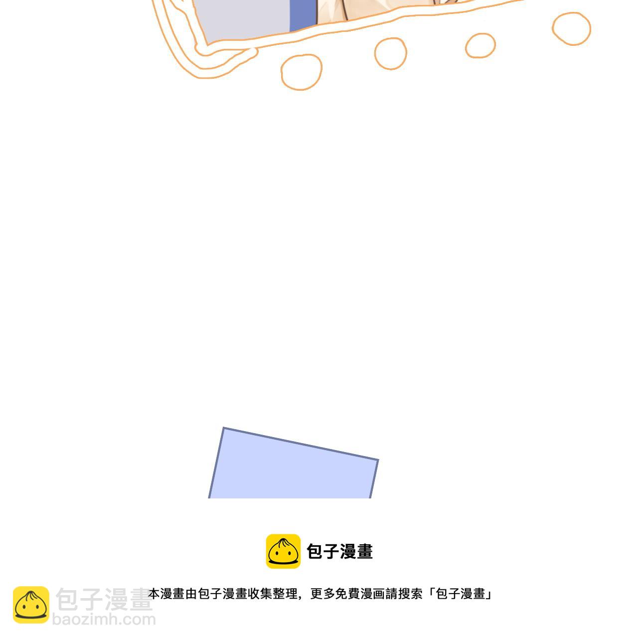 第48话 坐等打脸10