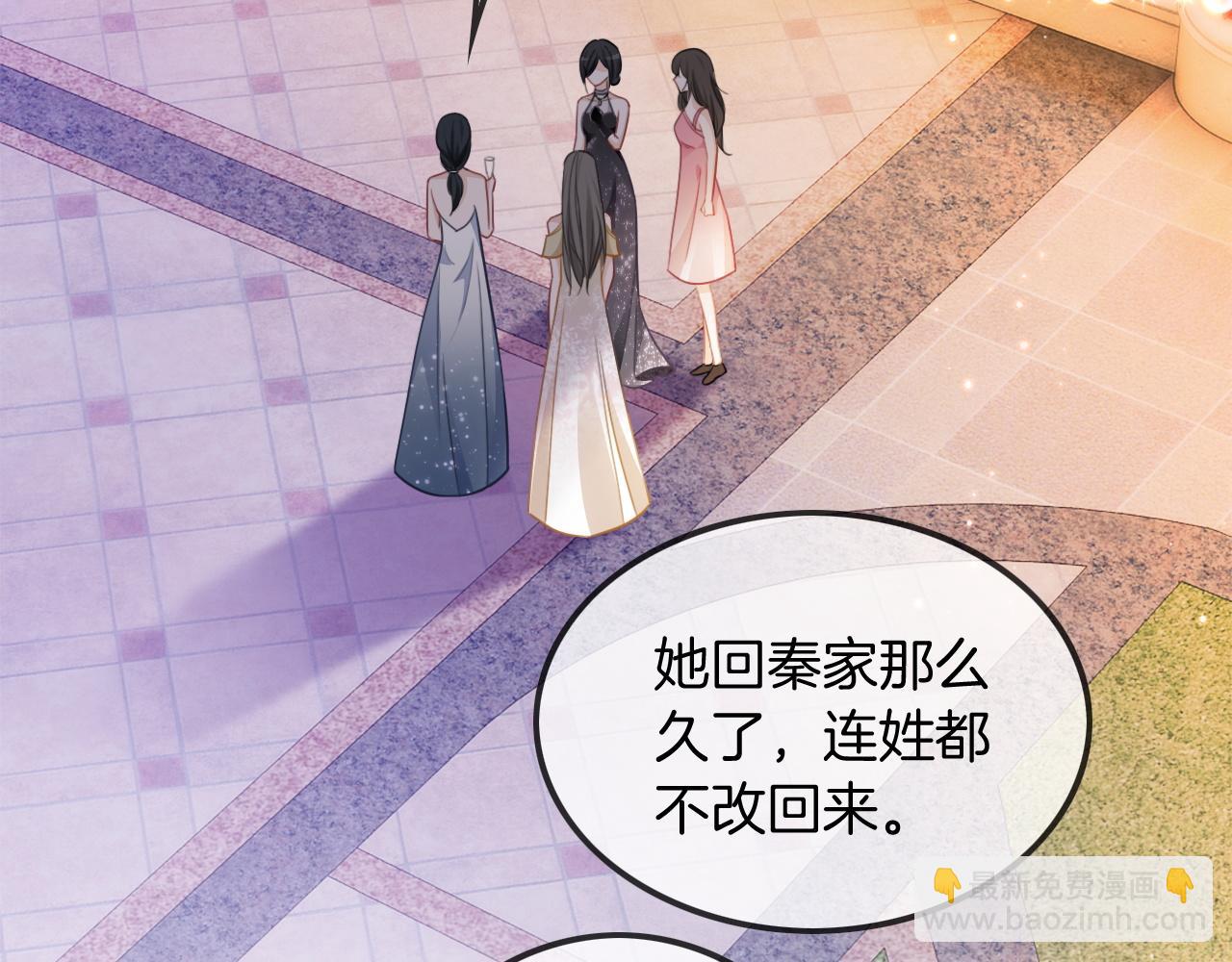 第48话 坐等打脸104