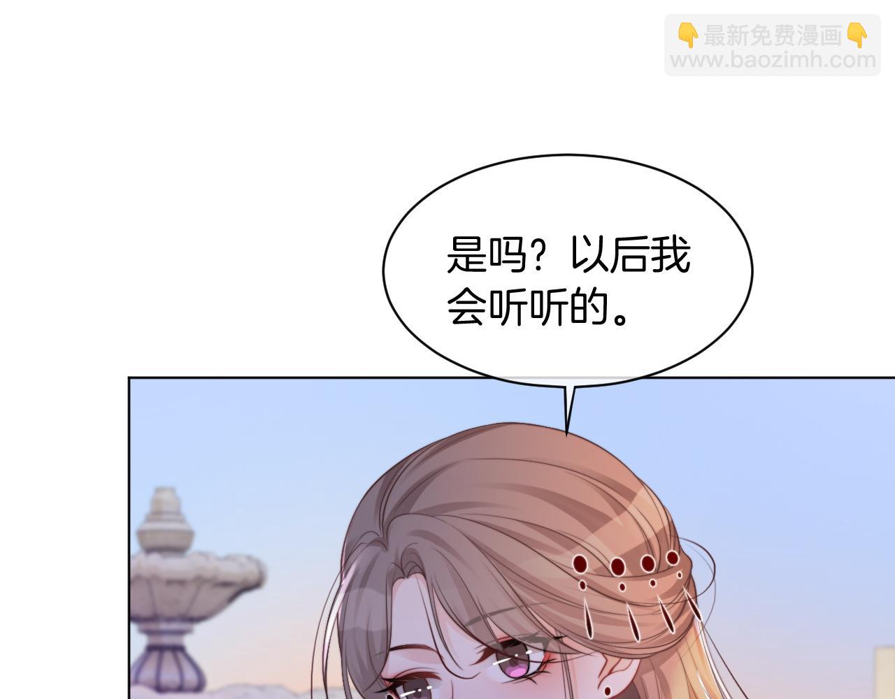 第48话 坐等打脸109