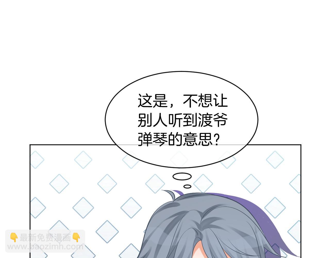 第48话 坐等打脸111