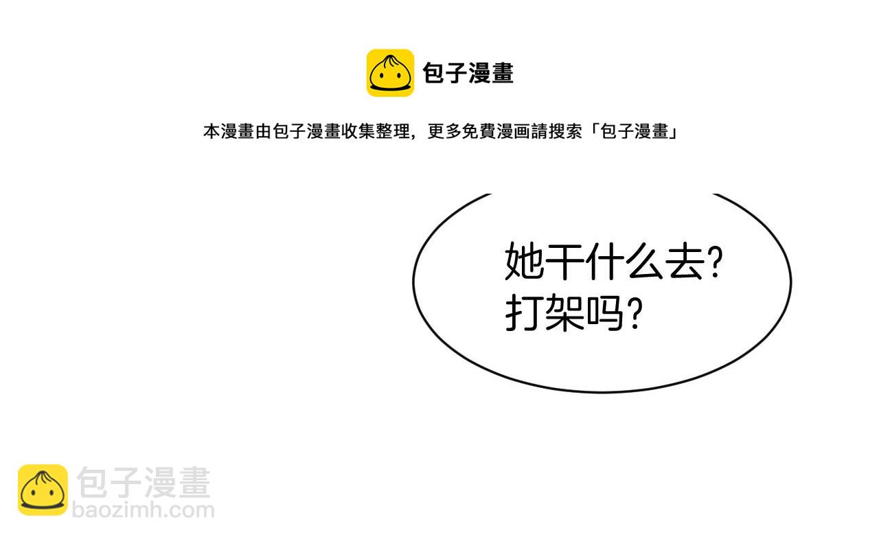 第48话 坐等打脸118