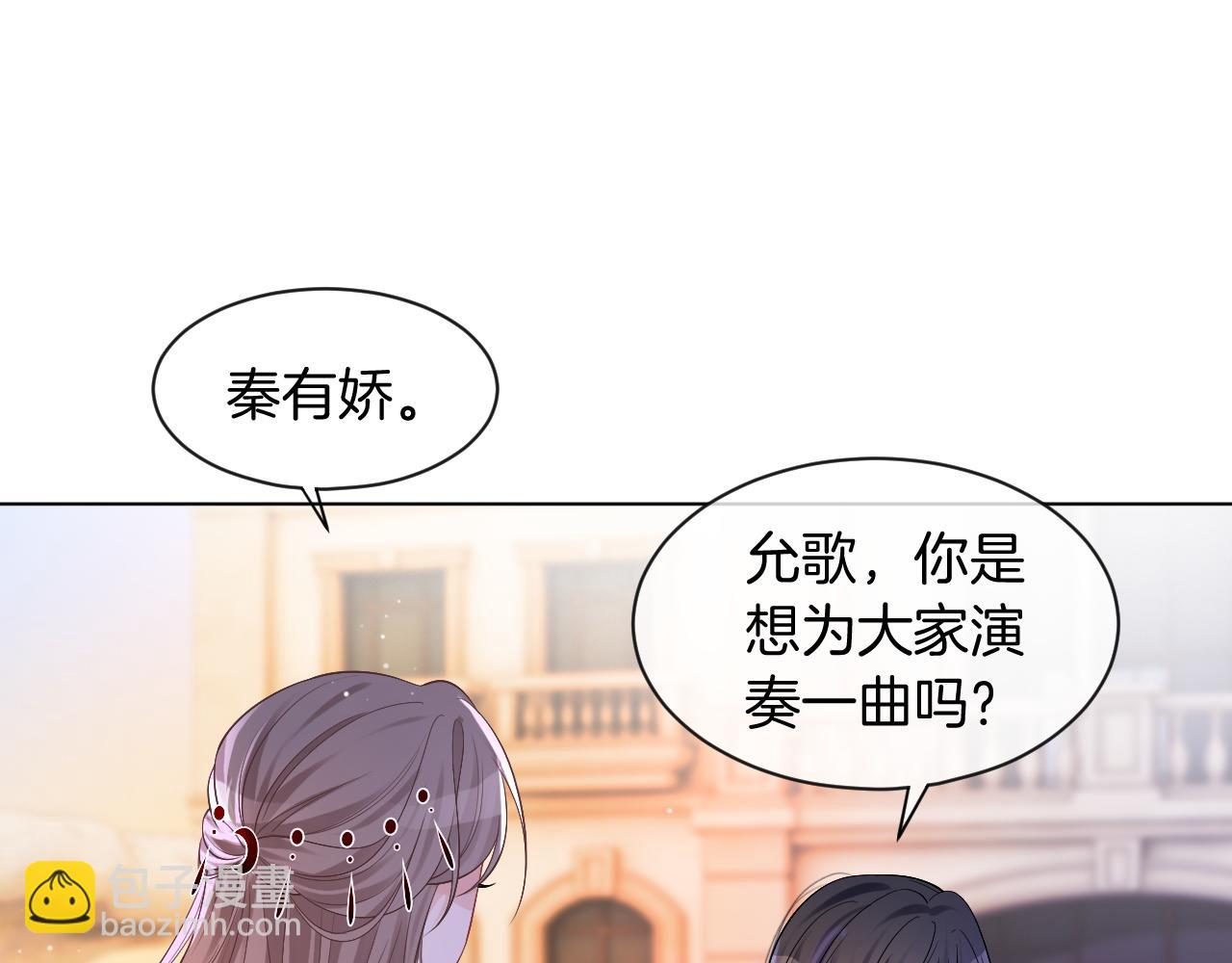 第48话 坐等打脸119