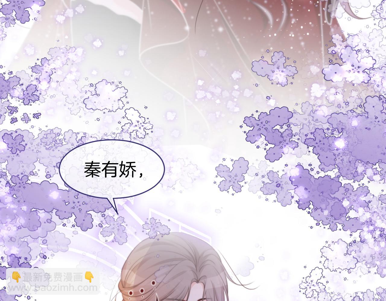 第48话 坐等打脸124