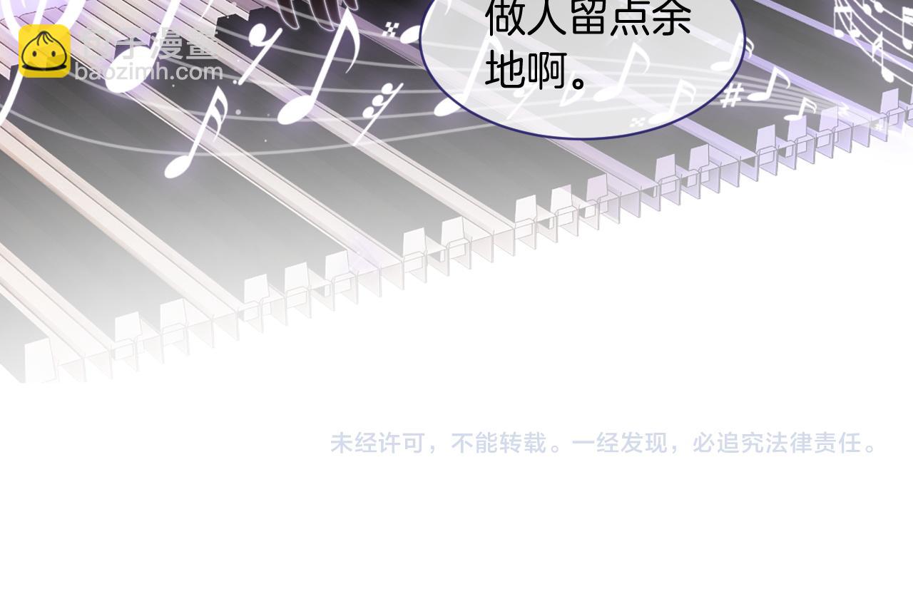 第48话 坐等打脸126