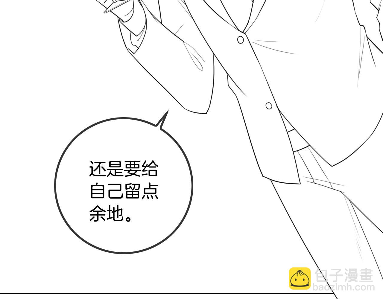 第48话 坐等打脸129