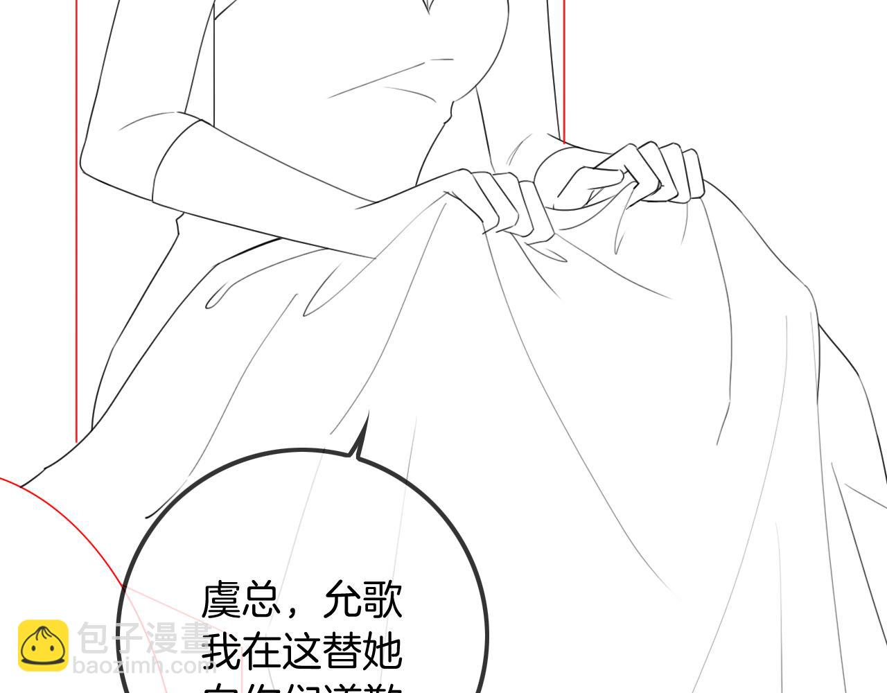 第48话 坐等打脸133
