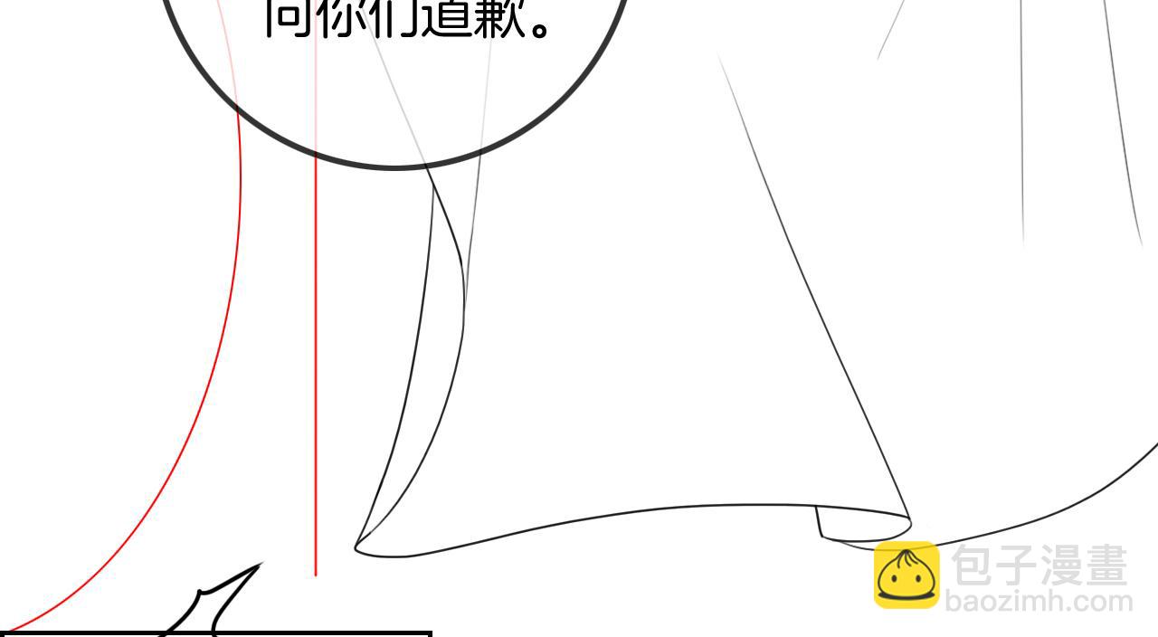 第48话 坐等打脸134