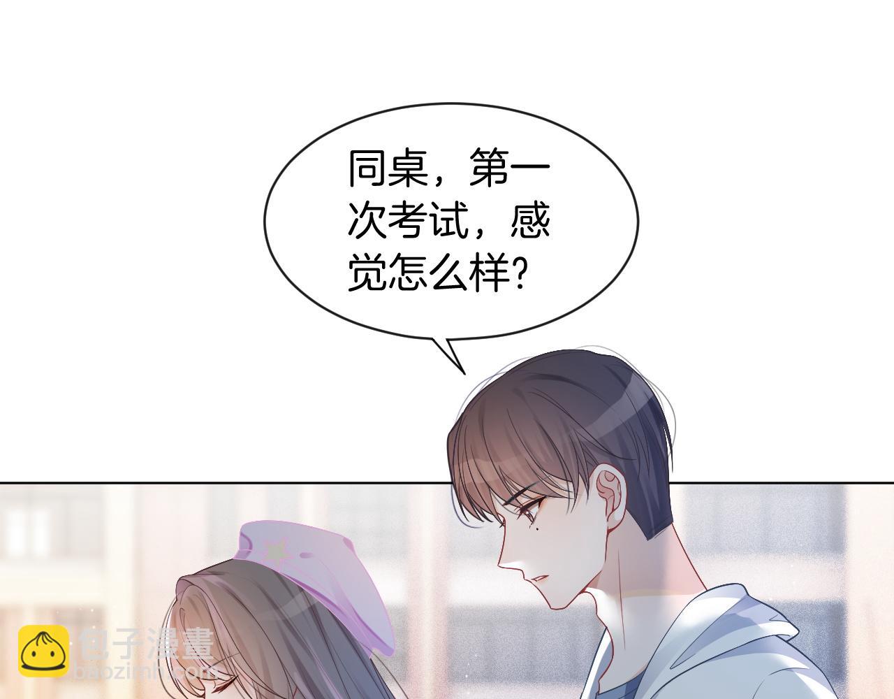 第48话 坐等打脸14
