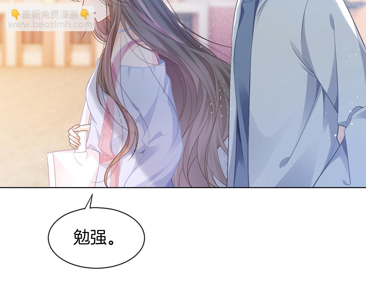 第48话 坐等打脸15