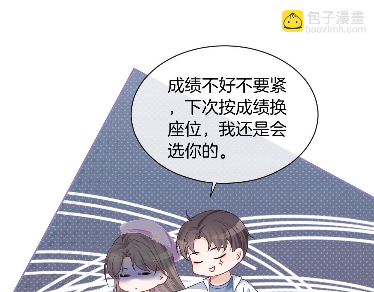 第48话 坐等打脸16