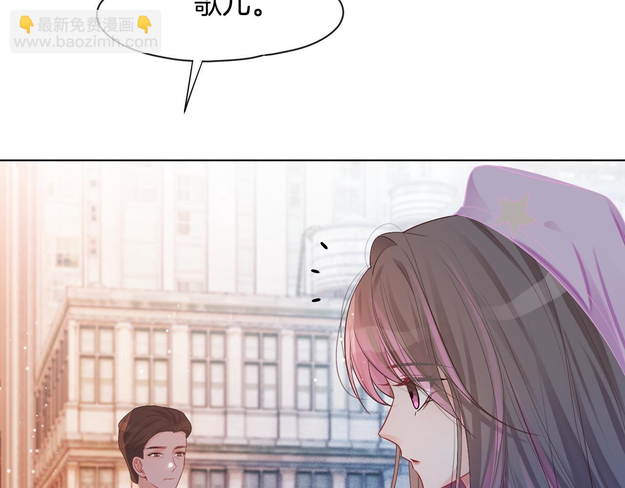 第48话 坐等打脸18