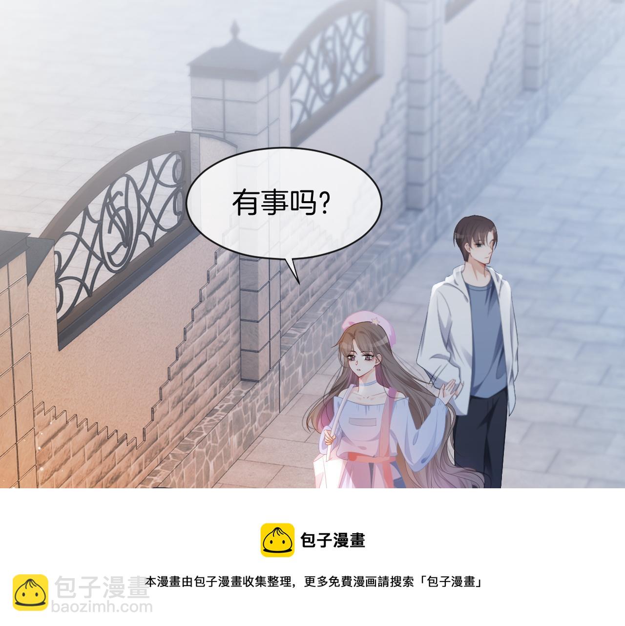第48话 坐等打脸20