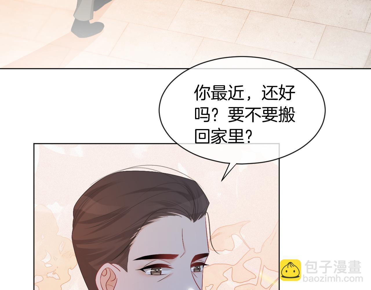 第48话 坐等打脸22