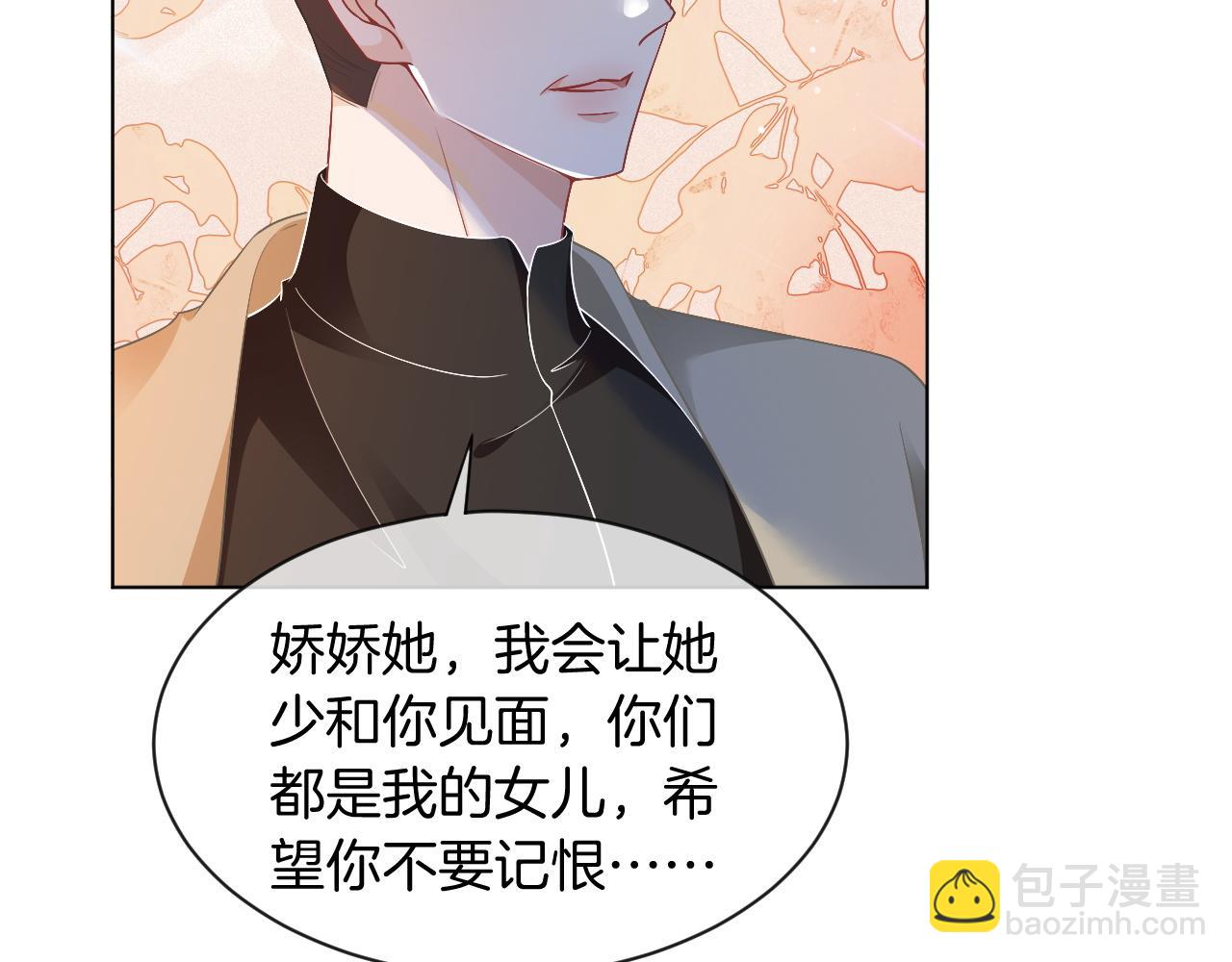 第48话 坐等打脸23