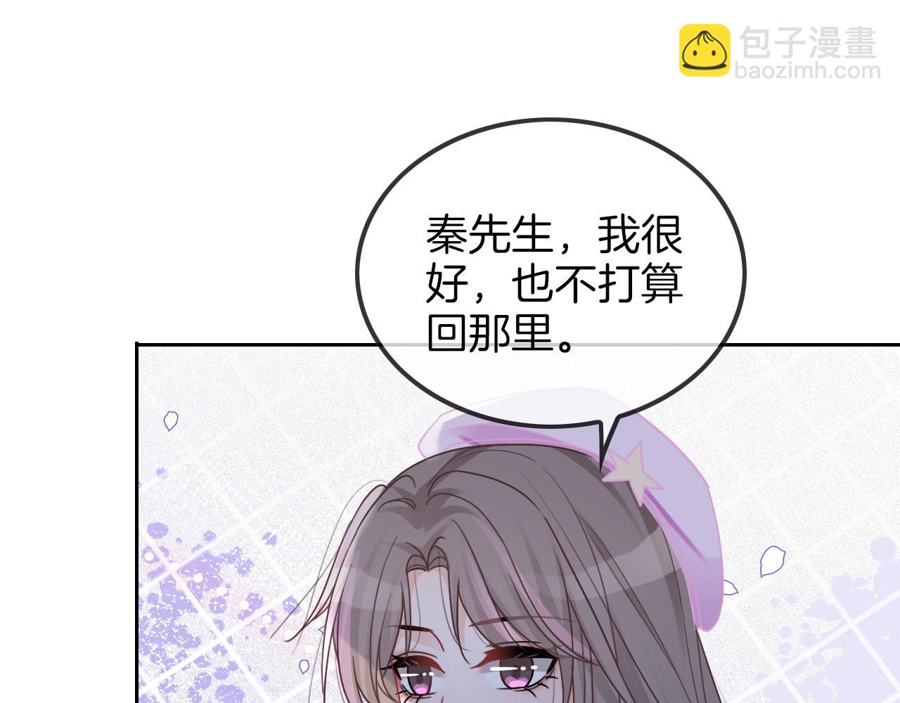 第48话 坐等打脸25
