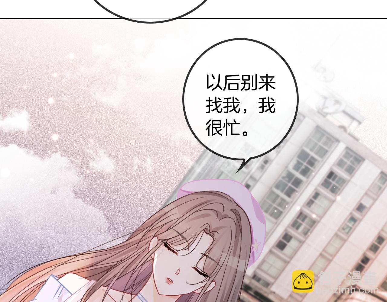 第48话 坐等打脸27