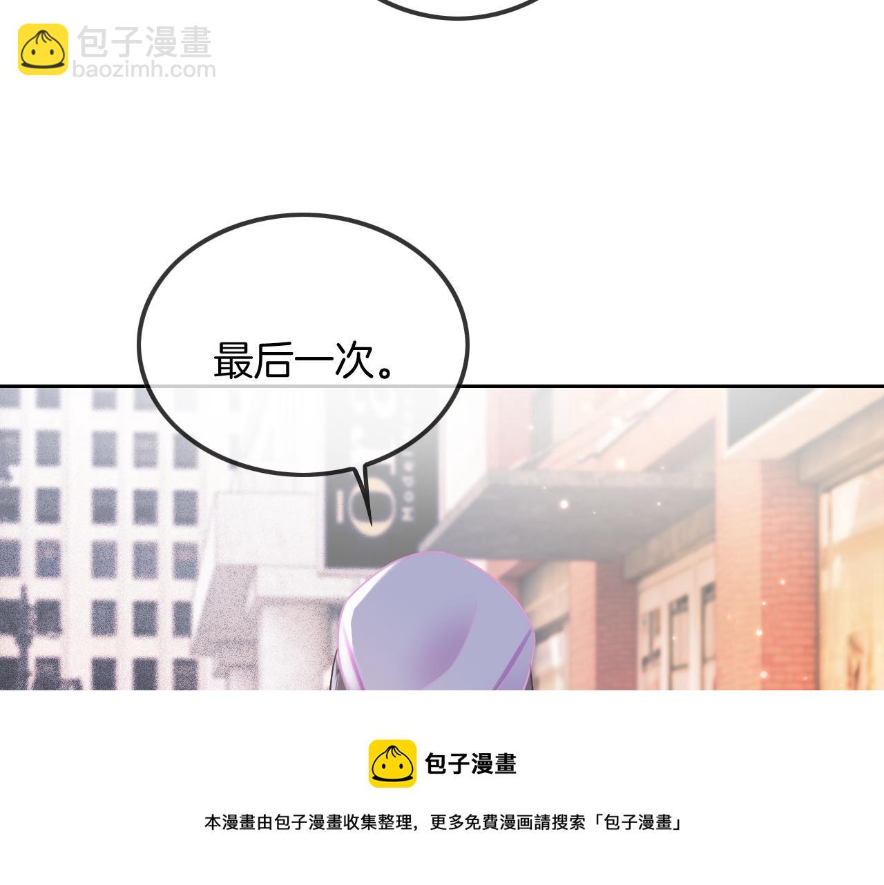 第48话 坐等打脸30
