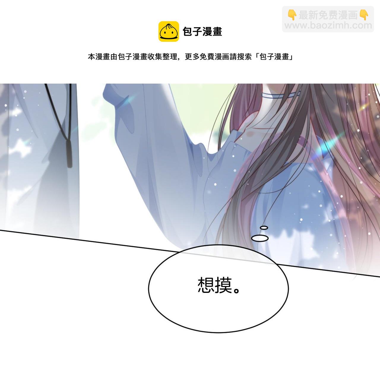第48话 坐等打脸40