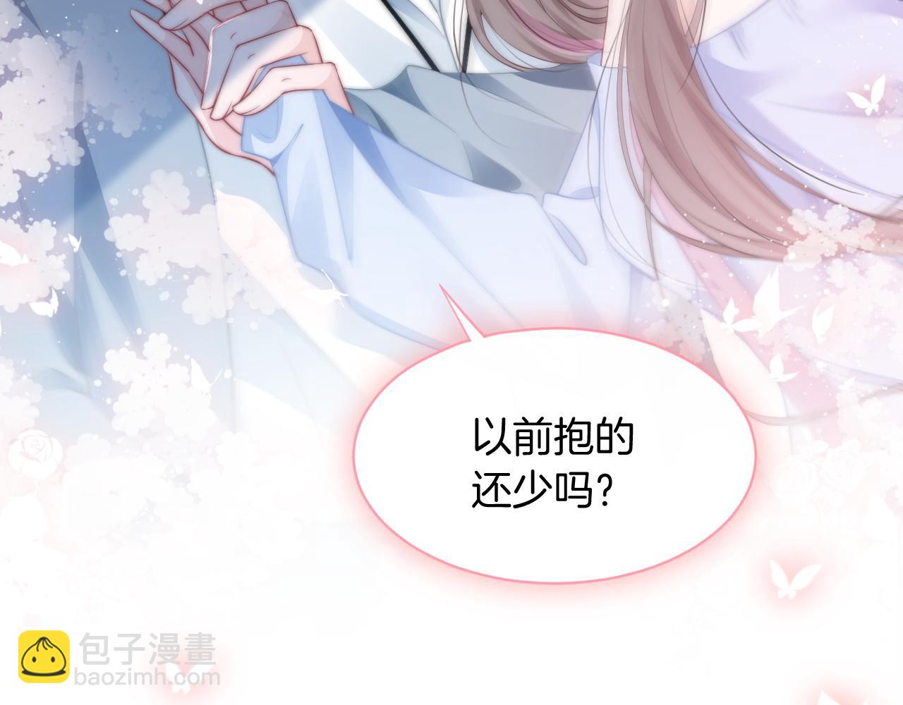第48话 坐等打脸44