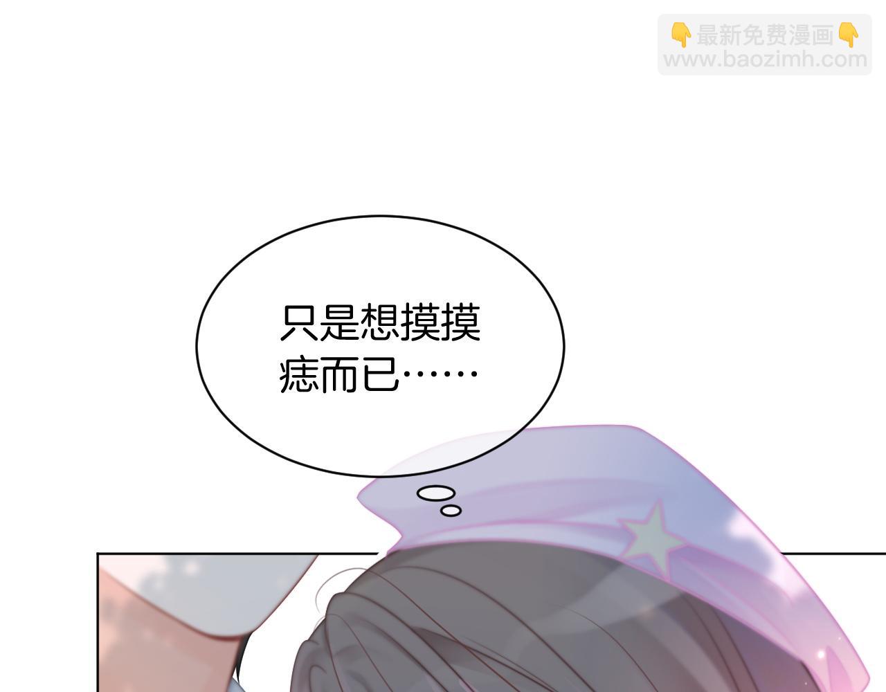 第48话 坐等打脸50