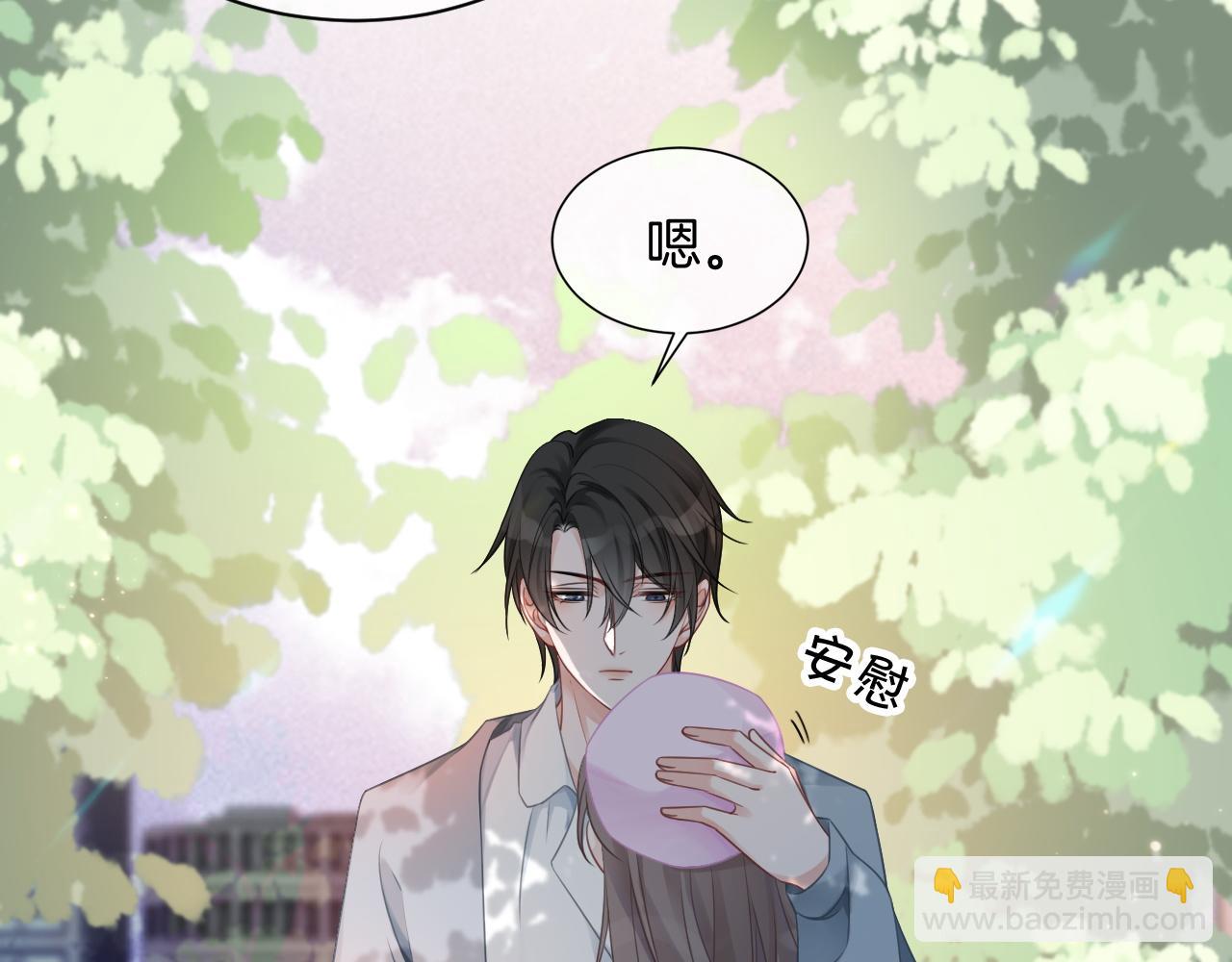 第48话 坐等打脸52
