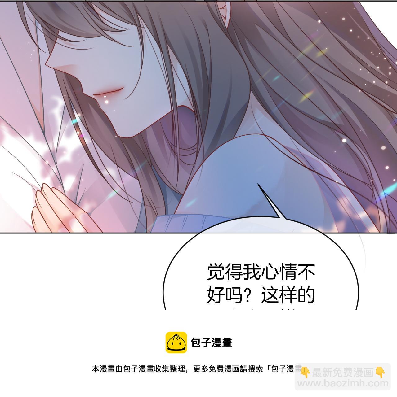 第48话 坐等打脸54