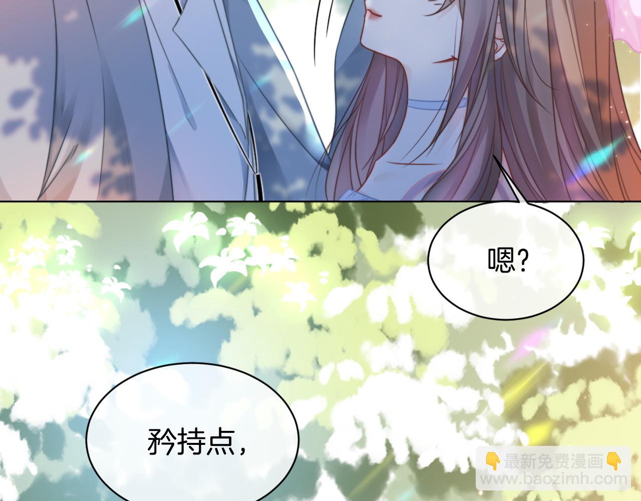 第48话 坐等打脸57