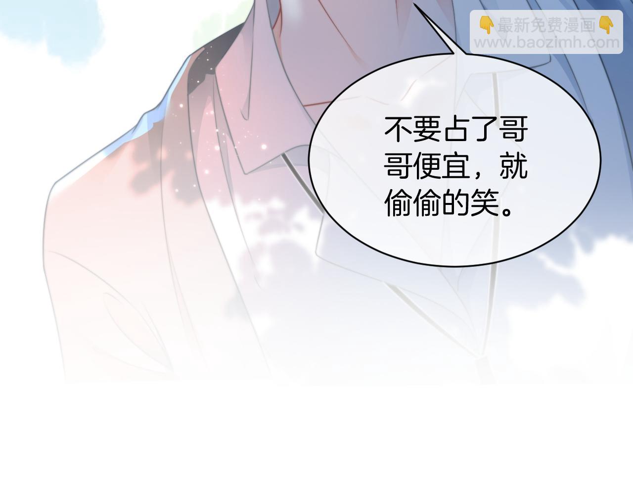 第48话 坐等打脸59