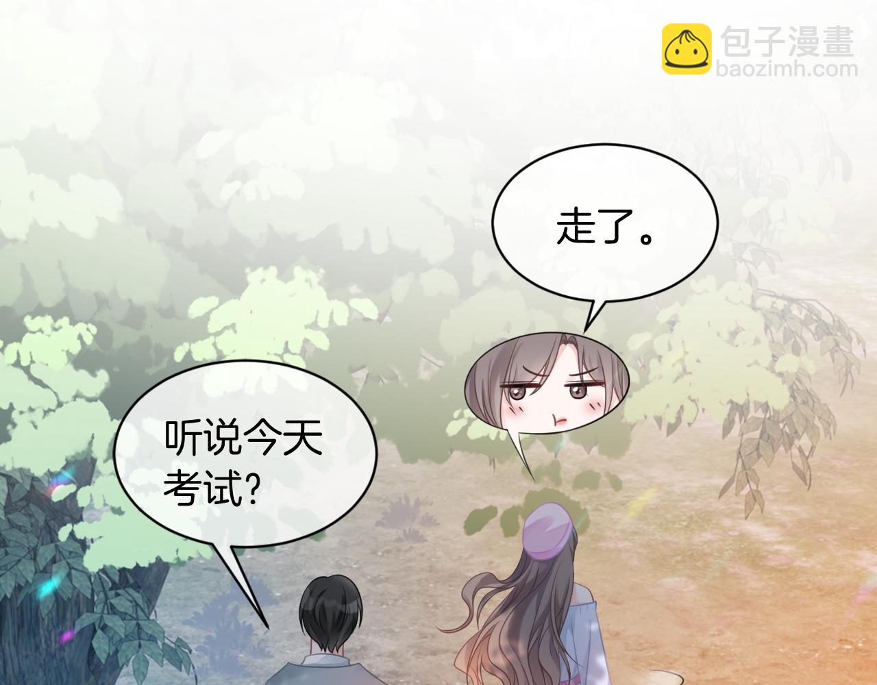 第48话 坐等打脸61