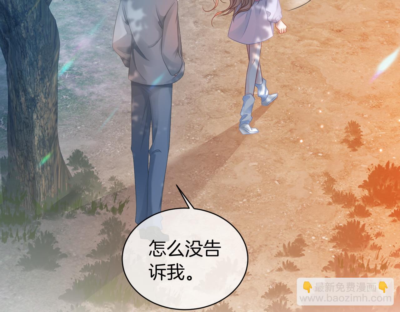 第48话 坐等打脸62