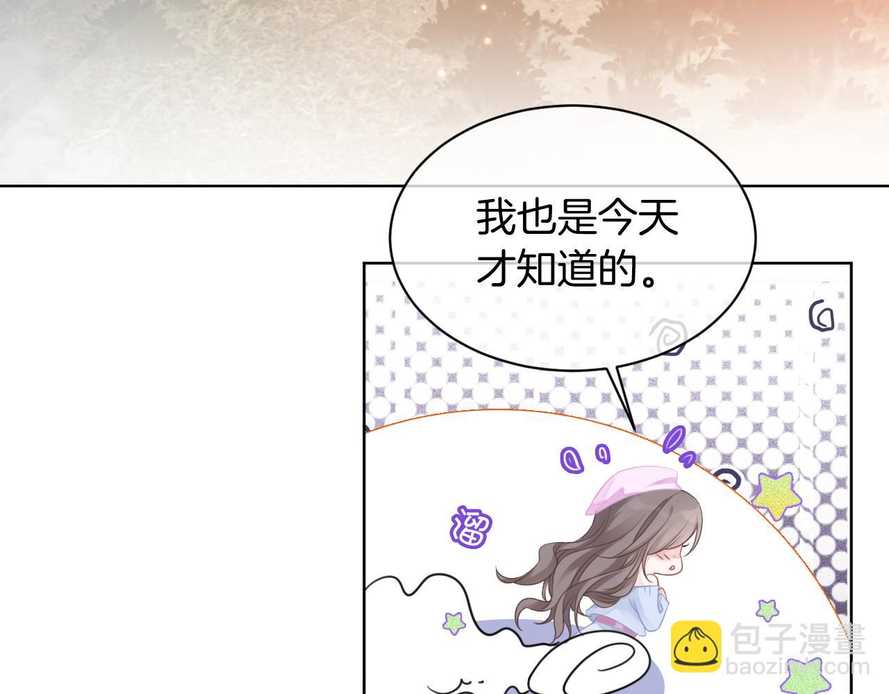 第48话 坐等打脸63