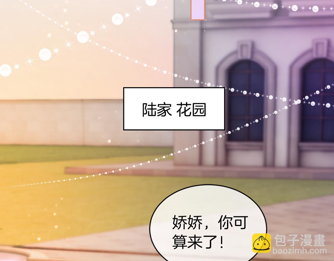 第48话 坐等打脸67