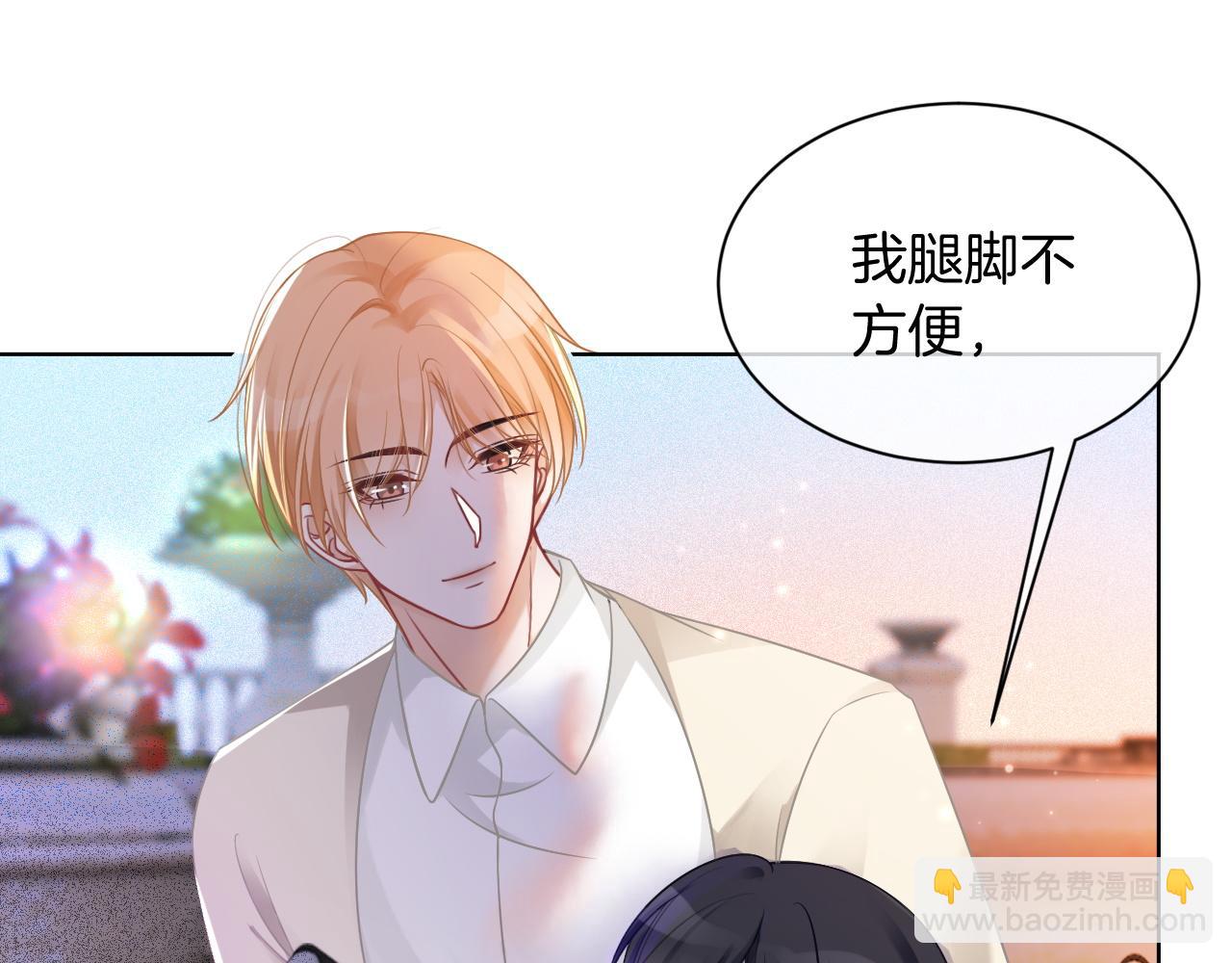 第48话 坐等打脸69