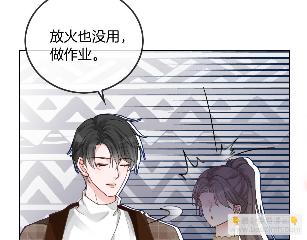 第48话 坐等打脸7