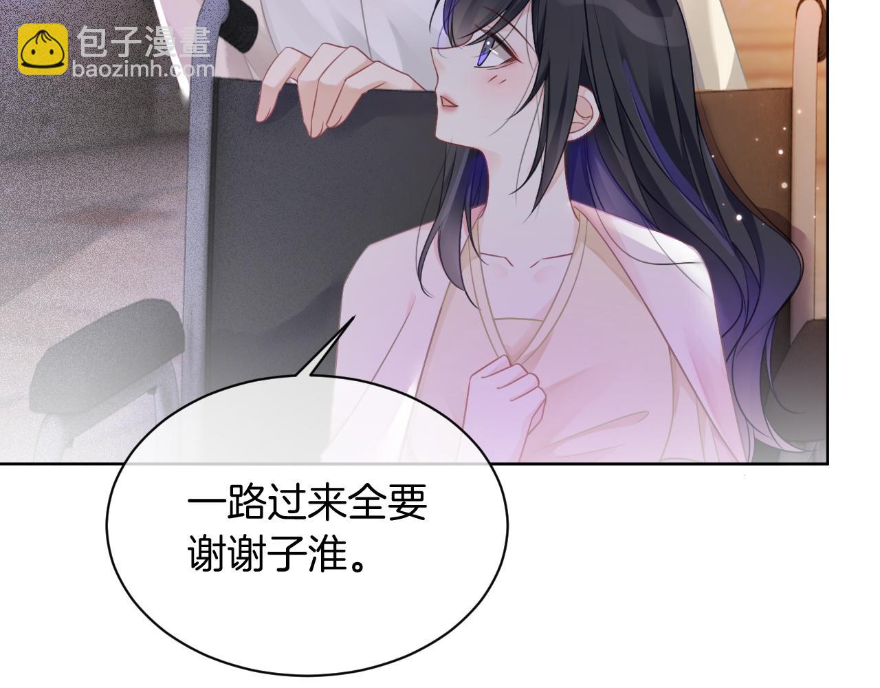 第48话 坐等打脸70