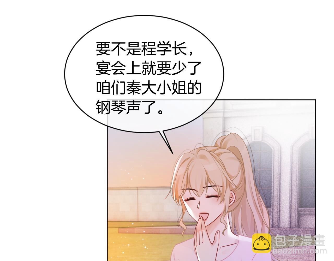 第48话 坐等打脸72