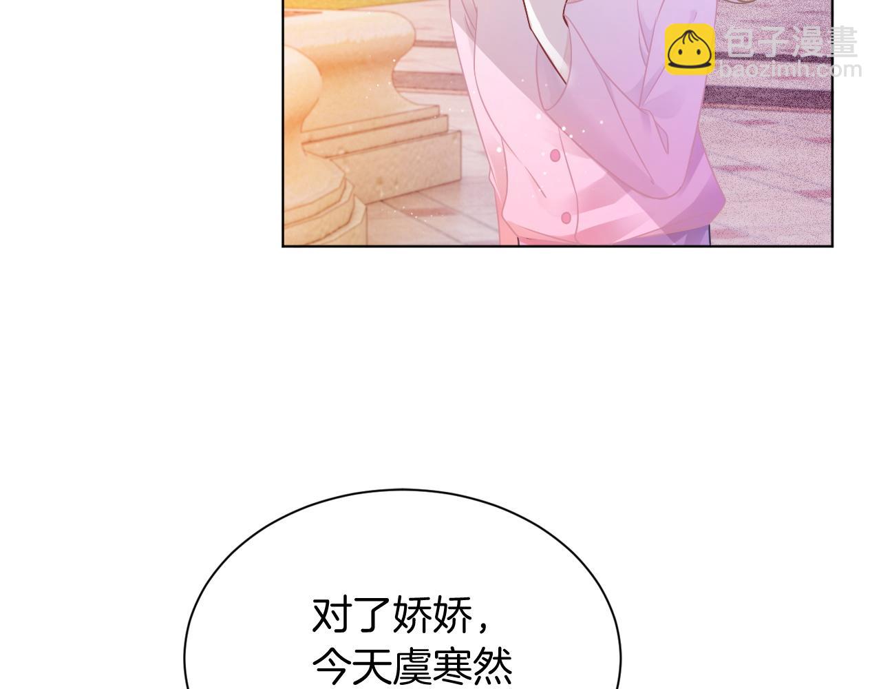 第48话 坐等打脸73