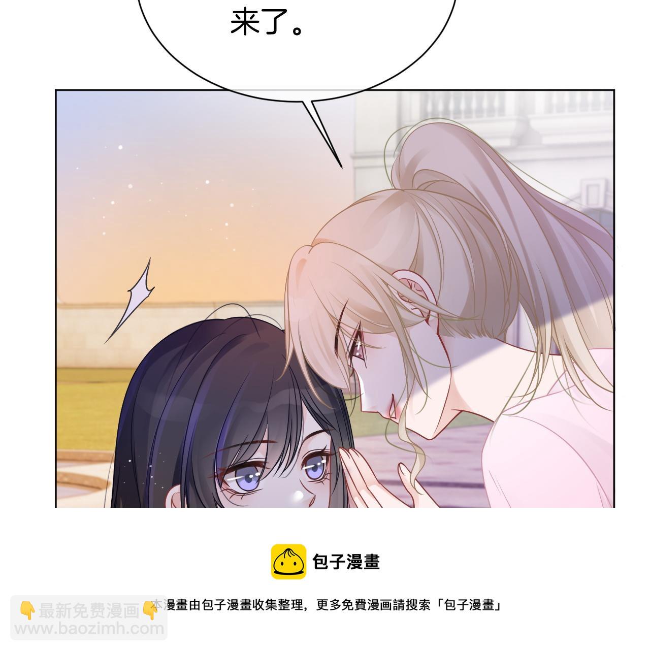 第48话 坐等打脸74