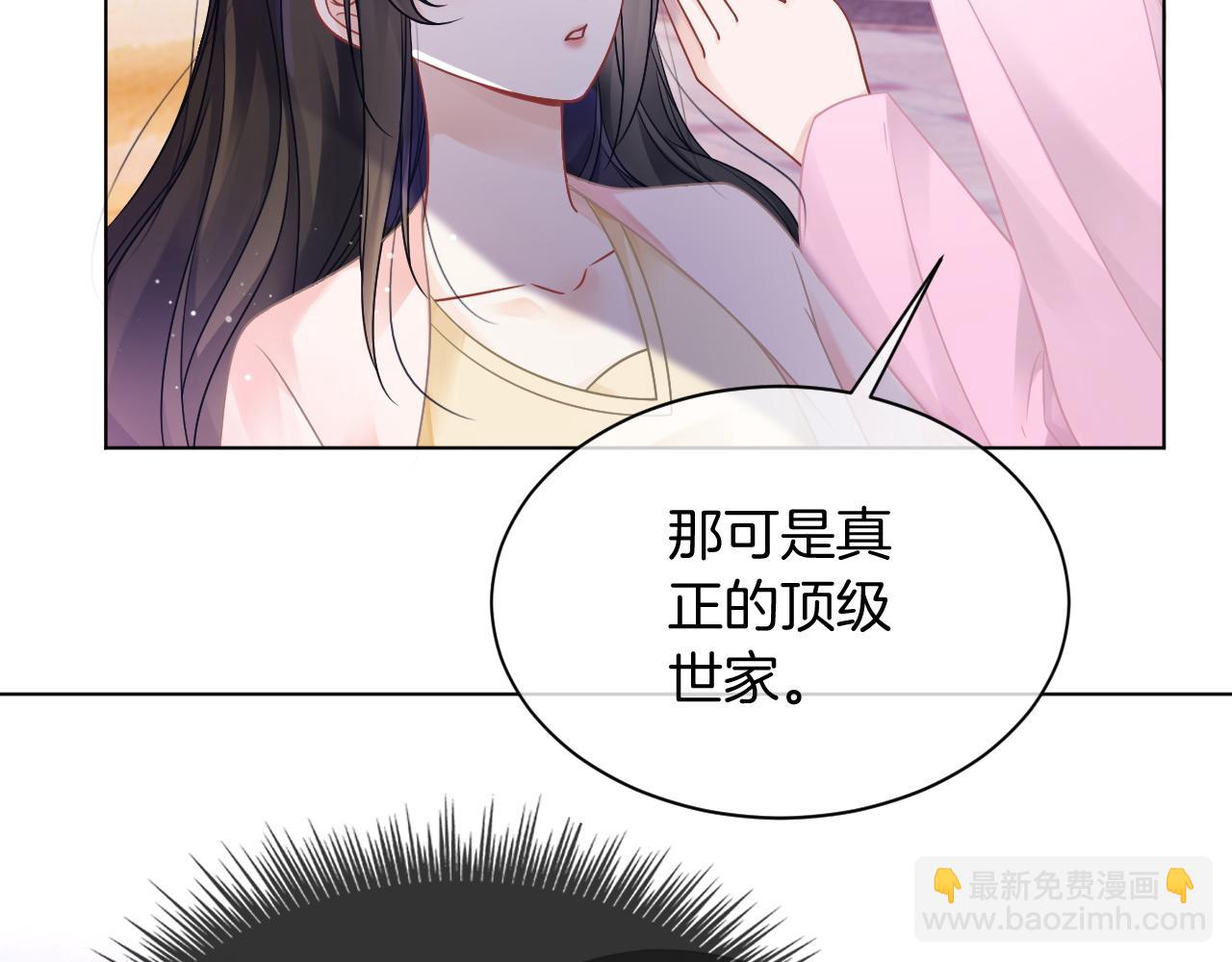 第48话 坐等打脸75