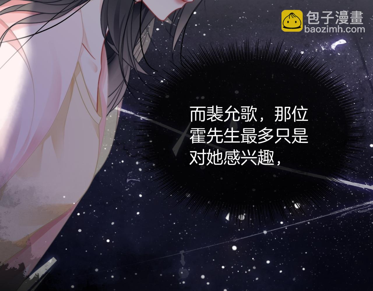 第48话 坐等打脸77
