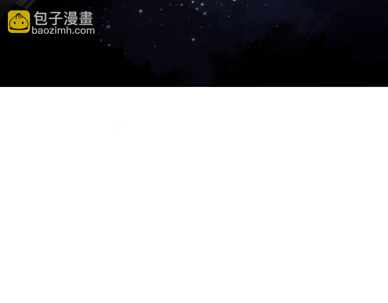 第48话 坐等打脸78