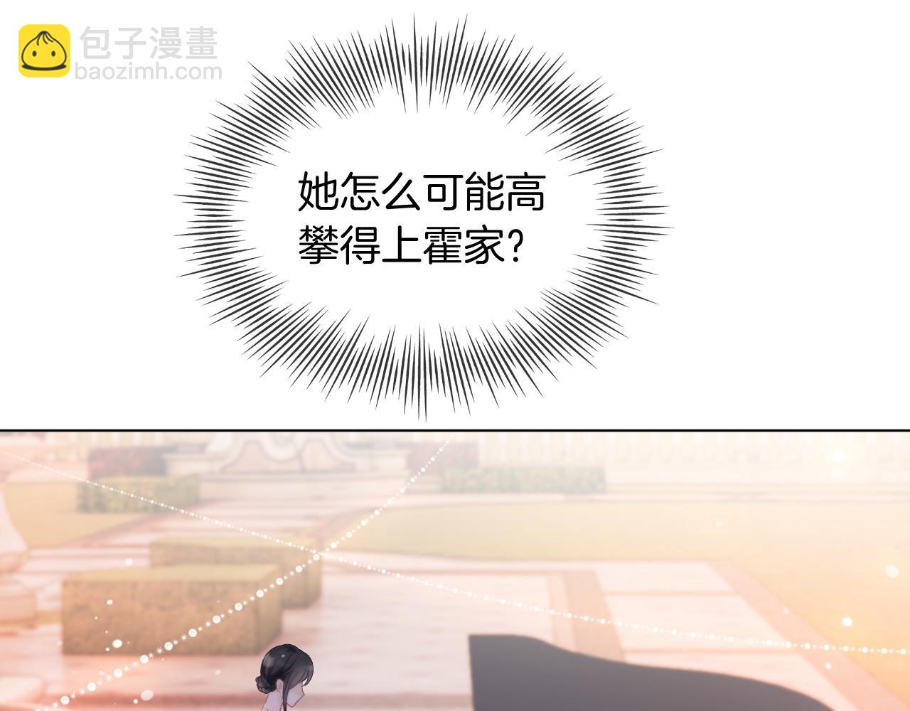 第48话 坐等打脸79